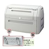 ECO・環境問題対策：セキスイ：ダストボックス　#400　据え置き仕様：　SDB400H-SO