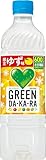 サントリー グリーンダカラ 冬限定ビタミン・ゆず味(冷凍兼用)600ml×24本