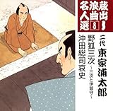 ���o���Q�Ȗ��l�I�G