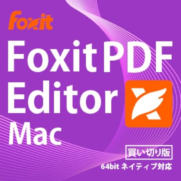 Amazon.co.jp: Foxit PDF Editor Win Pro (高機能版・最新日本語