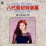 ���I�W/����ꗬ��S