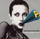 �p���p���E�m���X�g�b�v�`�x�X�g�E�I�u�E���[���r�[�g�`Vol.02