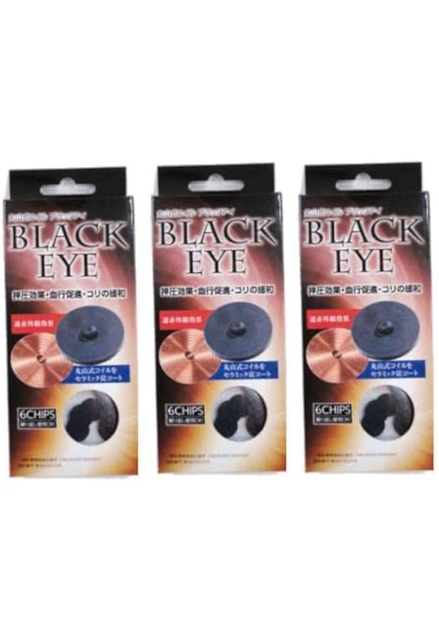 Amazon | 愛知電子工業 丸山式コイル ブラックアイ 30個入 | 愛知電子