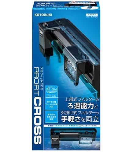 Amazon | ジェックス グランデ900 上部式フィルター 90cm水槽用