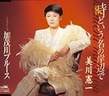 ���Ƃ������̊ݕӂ�