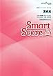 SPH0110 吹奏楽スマートスコア[20人の吹奏楽] 夏疾風 (参考音源CDなし)