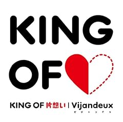 KING OF �Бz�� / Vijandeux