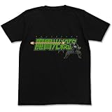 コスパ ドラゴンボールZ ピッコロ 魔貫光殺砲 Tシャツ BLACK Lサイズ