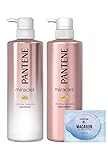 パンテーンミラクルズ シャンプー+トリートメント+マカロンさらつやリッチ クリスタルスムース 【3点セット】 (500mL+500g 12mL)