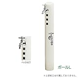 TOYO 二口水栓柱ウォータービュー キャストポールL+補助蛇口セット 本体色ペイト 上部蛇口・ガーデンパン別 ペイトKT