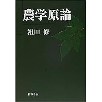 犂農耕成立起源論   /農林統計協会/エドゥアルト・ハ-ン（単行本） File:NLC416-07jh009746-25385 國民革命軍北伐史.pdf