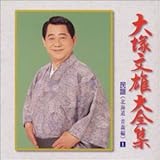 ��˕��Y��S�W�@ �k�C���E�X�ҁ`�f�r���[35���N�L�O�`