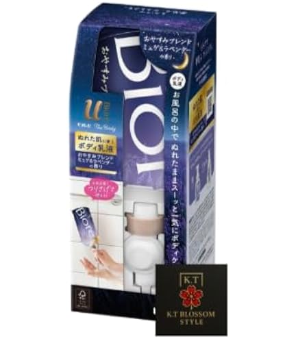 Amazon | 【Amazon.co.jp限定】ビオレu ザ ボディ ぬれた肌に使う