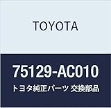 TOYOTA (トヨタ) 純正部品 リヤライセンスプレート クッション プロナード 品番75129-AC010