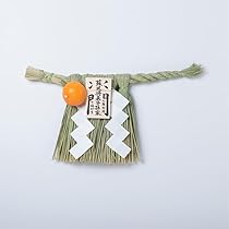 Amazon｜伊勢 - 宮忠 - 伊勢しめ縄（玄関用） ミニサイズ 蘇民将来子孫