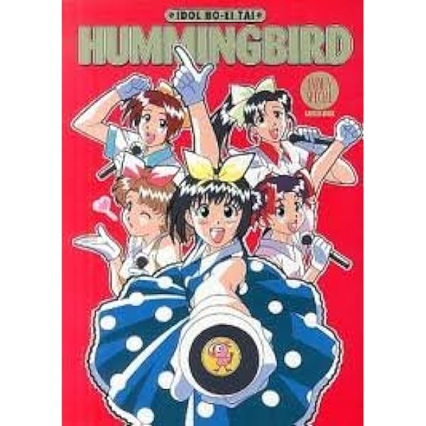 Amazon.co.jp: アイドル防衛隊ハミングバード DVD-BOX : 三石琴乃