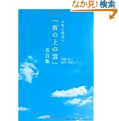 商品の詳細ページはこちら