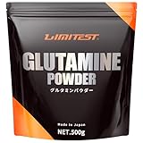 リミテスト グルタミン 工場直販 国産 パウダー 500g LIMITEST 無添加