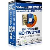 gemsoft Video to BD/DVD X -高品質BD/DVDをカンタン作成
