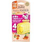 ファブリーズ 消臭芳香剤 トイレ用 パッションアンバーの香り 詰め替えパック 6.3mL×4個（本体ケース別売）