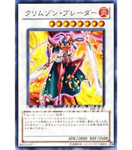 Amazon.co.jp: 遊戯王カード TRC1-JP045 ブレイクスルー・スキル