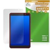 ミヤビックス LUCA Tablet 8インチ TE08D2M64-V1B 対応 保護 フィルム 反射防止 防指紋 防気泡 日本製