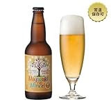 宮崎ひでじビール 宮崎きんかんラガー