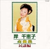 �ݐ�b�q �S�ȏW�`���w�ҁ`