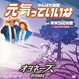 ���C���Ă�����