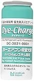Tracerline(トレーサーライン) ダイ・チャージ カーエアコンR134a用蛍光剤(PAGオイル用) 50ml×12本 DC-3821-1201 DC-3821-1201