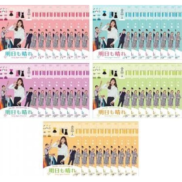 Amazon.co.jp: 明日も晴れ [レンタル落ち] (全41巻) [マーケット