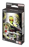 バンダイ (BANDAI) UNION ARENA スタートデッキ 仮面ライダー【UA29ST】 対象年齢：9歳以上