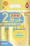 【まとめ買い】ジョンソンベビー 全身シャンプー ベビーシャンプー ベビーソープ 泡タイプ 詰替用 350ml×2個 子供 赤ちゃんジョンソンベビー 【まとめ買い】 全身シャンプー ベビーシャンプー ベビーソープ 泡タイプ 詰替用 350ml×2個 子供 赤ちゃん