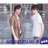 マエマジ LIFE STYLE2 【豪華盤】