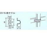 単管取付金具 鉄サドル 23-1S鉄 ジョイント工業木材止めに