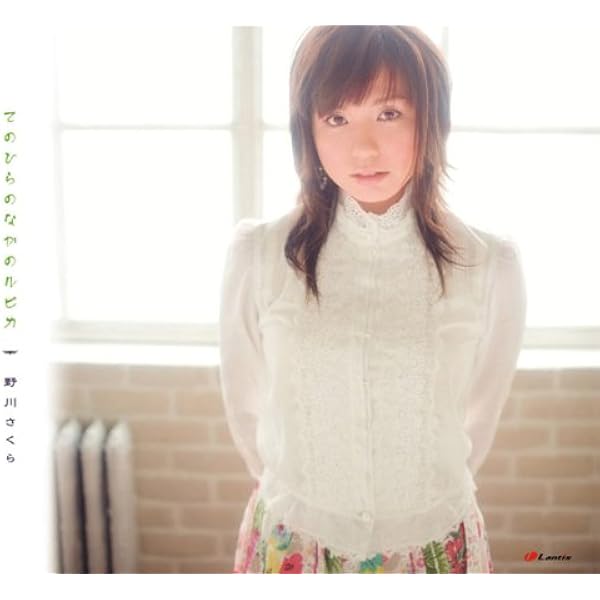 Amazon.co.jp: PoTeChi: ミュージック