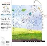 �~���[�W�b�N�E�t�H�[�E�E�F���r�[