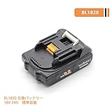 LENOGE マキタ MAKITA BL1830 互換 バッテリー 18V 2Ah ｍａｋｉｔａ A-47896 BL1840 BL1850 BL1860 対応 電動 電池パック 採用サムスンセル