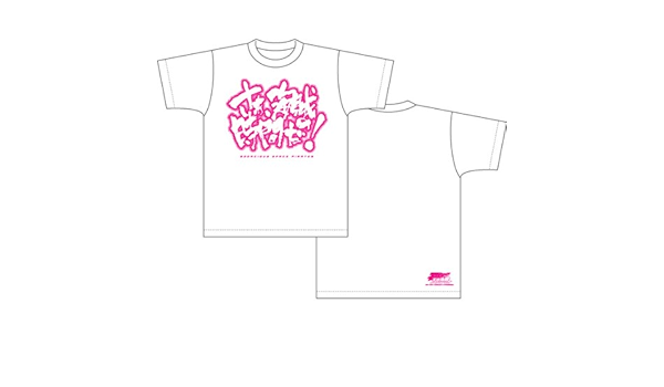Amazon Co Jp モーレツ宇宙海賊 さあ 海賊の時間だ 柄tシャツ ホワイト サイズ L ホビー 通販