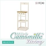 イトーキ あしたラック カモミール 幅44cm 木製