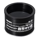 ハタヤ (HATAYA) 蚊駆除用品 ボウフラストッパー 出ちゃい缶 中 1個 HATAYA BD-2S スタンダードタイプ