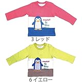 【SiShuNon/シシュノン】3色切替ペンギントレーナーペンギン トレーナー 80 6 イエロー