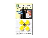 光 イエロー ポイントカラー 00781609-1 ME20-4