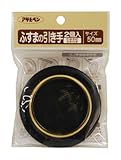 アサヒペン ふすまの引き手 452-50MM 2個入り 【まとめ買い5セット】