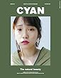 CYAN (シアン)issue 019 (NYLON JAPAN 2018年 12月号増刊)