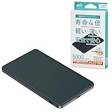 BAL(大橋産業) 携帯電話 スマートフォン 電源 準固体 モバイルバッテリー BK 5000mAh ブラック No.8001