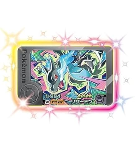 Amazon.co.jp: メザスタ 3-3-002 リザードン [☆6] : おもちゃ