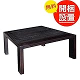 テーブル座卓　国産座卓80　松材　鋸目仕上げ