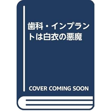 Amazon.co.jp 売れ筋ランキング: undefined の中で最も人気のある商品です