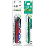 パイロット フリクションボール スリム多色用 替芯セット0.5mm 3色セット+グリーン LFBTRF30EF3C+LFBTRF12EF-G